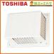  Toshiba ванная для вытяжной вентилятор для продается отдельно детали C-10B weather покрытие 