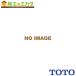 ��TOTO �����[�J�[�����̂݁� ���u���r����֊�s���A���X�gQR+�����^���N CS232BHM-SH232BN�� �g�ݍ��킹�֊� �Ǘ��ԍ�2200