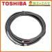  Toshiba вытяжной вентилятор ванная для .. сушильная машина DBC-18S дистанционный пульт код 