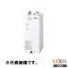 INAX LIXIL EHMN-CA6SD2-311C ŵ ץ饹 ưη ̲Ѽ 򵡴 ŵ ظ ꥯ