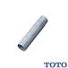 TOTO для туалета часть материал HH02025 ремонт товар пол осушение регулировщик ширина . труба 