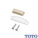 TOTO для туалета часть материал HH04046 фиксация металлические принадлежности 