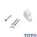TOTO для туалета часть материал HH04081 фиксация металлические принадлежности 