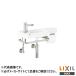 !* производитель прямая поставка только INAX LIXIL L-D102LG* все в одном рука . стена водоснабжение стена осушение бутылка ловушка левый specification Lixil контрольный номер 2640