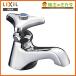 INAX LIXIL LF-1-U металлический руль уличный кран с раковиной ( вода для ) модель для холодных районов умывание контейнер * умывальник для вентиль металлические принадлежности вентиль Lixil 