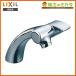 INAX LIXIL LF-503 умывание контейнер * умывальник для вентиль металлические принадлежности уличный кран с раковиной пена . тип . вентиль нет вентиль Lixil 