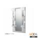 * производитель прямая поставка только * INAX LIXIL MFTX1-601YPJU-N* зеркало шкаф промежуток .600mm полная высота 1,780mm LED освещение длинный зеркало умывание туалетный столик уборная Lixil контрольный номер 2640