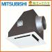  Mitsubishi P-23GS3* вытяжной вентилятор канал для система часть материал потолок . включено форма решётка глушитель контрольный номер 1340