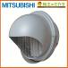 ^ Mitsubishi P-23KFS5 вытяжной вентилятор канал для система часть материал высокая эффективность круг форма капот гарантия li есть стена загрязнения предотвращение модель 