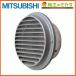  Mitsubishi P-23RSQ2* вытяжной вентилятор канал для система часть материал отдушина колпак низкий давление . модель гарантия li есть репеллент от моли сеть есть контрольный номер 1340