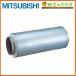  Mitsubishi P-23SS* вытяжной вентилятор канал для система часть материал промежуточный установка форма распорка глушитель контрольный номер 1340