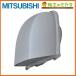 ^ Mitsubishi P-23VS4 вытяжной вентилятор канал для система часть материал глубокий форма капот гарантия li есть 