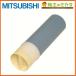  Mitsubishi P-30P2-T* вытяжной вентилятор Roth nai система часть материал вертикальный ( рукав стена ) установка для . выхлоп труба 30cm контрольный номер 1340