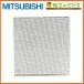  Mitsubishi P-30XFM3* стандарт вытяжной вентилятор система часть материал для замены фильтр воспроизведение форма контрольный номер 1340