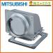 ^ Mitsubishi P-60HA3 вытяжной вентилятор . форма * Delta catch форма вытяжной зонт вентилятор для система часть материал выхлоп Attachment 