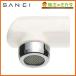  три . вентиль SANEI PM50 изоляция колпак 