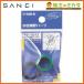 ���ɿ��� SANEI PP31-1S-13 �������Ĵ��ѥå���