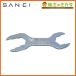  три . вентиль SANEI PR3350 вентиль гаечный ключ 