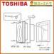  Toshiba ванная для вытяжной вентилятор для продается отдельно детали PT-15A VFB-15A1 покупка изменение для Attachment 