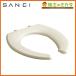  три . вентиль SANEI PW902-2-I передний сломан сиденье для унитаза для сиденье PW902 для ремонта сиденье цвет I: слоновая кость 