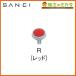 ɿ SANEI R41A-R 顼ӥ å 50ñ̤Ǥ