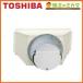  Toshiba вытяжной вентилятор вытяжной зонт вентилятор для продается отдельно детали RH-2. форма для угол круг joint 