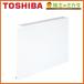  Toshiba вытяжной вентилятор RM-S20Y(W) глубокий форма ( три раздел ) вытяжной зонт вентилятор для ширина занавес доска производство на заказ 