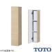 TOTO wall место хранения шкаф UGW104#MW* экспонирование туалет daru Brown 