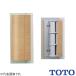 TOTO угол место хранения шкаф W UGW301YS#MW* туалет daru Brown 