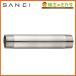  три . вентиль SANEI VS22-62-13X150 нержавеющая сталь труба для подачи воды 
