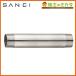  три . вентиль SANEI VS22-62-13X50 нержавеющая сталь труба для подачи воды 