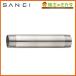  три . вентиль SANEI VS22-62-20X125 нержавеющая сталь труба для подачи воды 