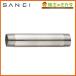  три . вентиль SANEI VS22-62-20X50 нержавеющая сталь труба для подачи воды 