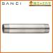  три . вентиль SANEI VS22-62-20X65 нержавеющая сталь труба для подачи воды 