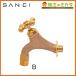  три . вентиль SANEI Y1810YB-13 сад вентиль Cross руль вентиль 