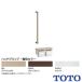 TOTO поручень * бумага шт контейнер есть поручень YHBS600F R/L двоякое применение туалет 