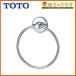  наличие есть TOTO полотенце кольцо YT410 полотенце ..