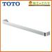  наличие есть TOTO полотенце ..YT902S4 metal серия 478×25×44