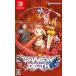 e shop kumiの【Switch】 Dragon Marked For Death [通常版]
