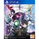 【PS4】 アクセル・ワールド VS ソードアート・オンライン 千年の黄昏の商品画像