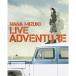 NANA MIZUKI LIVE ADVENTURE Blu-ray