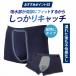 �A�R��p���c �j�� �Q���Z�b�g ���傢������p �y���� ���� �O���^�C�v �a�m �����Y �{�N�T�[�p���c �Z�[���� �֘A�摜5