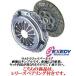  Exedy усиленное сцепление Ultra волокно диск покрытие Nissan Fairlady Z Z33 VQ35DE 02.7~07.1 подшипник комплект FAIRLADY Z EXEDY