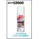 �R�j�V�@�{���h�@�����V�[�g�p�X�v���[�̂�@G9000�@#64207�i430ml�j