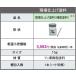 KMEW. . самый площадка отделка краска ремонт жидкость обычная цена 3,630 иен ( без налогов ) и т.п. 