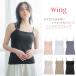  Wacoal Wing cup имеется топ lak красивый грудь Silhouette synchronizer bla верх . пот скорость . модель bla верх большой размер ET1052