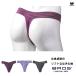  мужской Wacoal Bros BROS цельный передний T-back Brief 