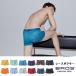  Wacoal мужской гонки BROS Boxer передний ..SML Fit брюки мужской нижнее белье модный джентльмен для Рождество подарок 