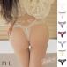  T-back шорты гонки женский нижнее белье брюки sexy Ran Jerry skeske хлеб ti симпатичный 