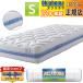 mani Flex абельмош ho ma одиночный с гарантией bed матрац стандартный товар magniflex